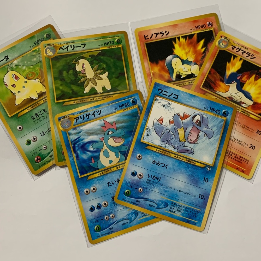 Lot of 6: ‘96 Pocket Monsters Pokemon Cards